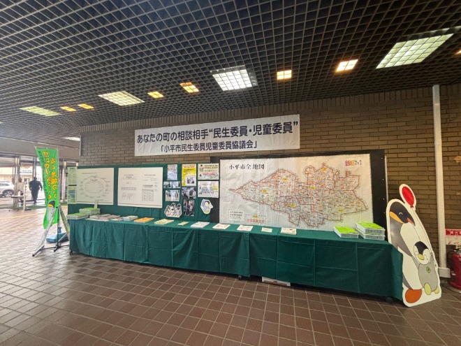 活動パネル展の様子