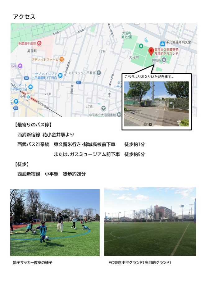 親子2