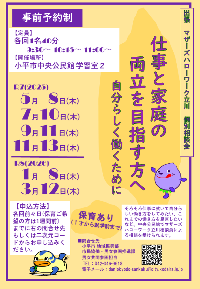 チラシ