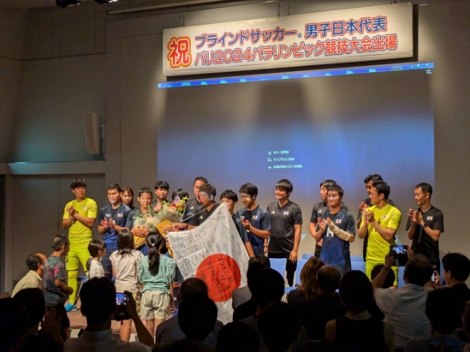 ブラインドサッカー壮行会の様子