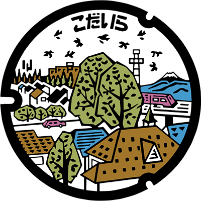 小平市公式X(旧Twitter)のアイコン