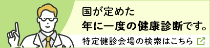 バーナー