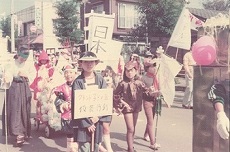 第1回仮装行列
